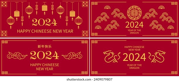 2024 Chinese New Year set of cards or banners templates. Red and gold greeting card for Year of The Dragon. Japanese Elegant minimalistic vector illustration background.