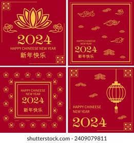 2024 Chinese New Year set of cards or banners templates. Red and gold greeting card for Year of The Dragon. Japanese Elegant minimalistic vector illustration background.