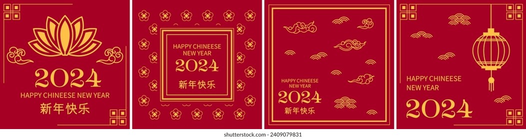 2024 Chinese New Year set of cards or banners templates. Red and gold greeting card for Year of The Dragon. Japanese Elegant minimalistic vector illustration background.