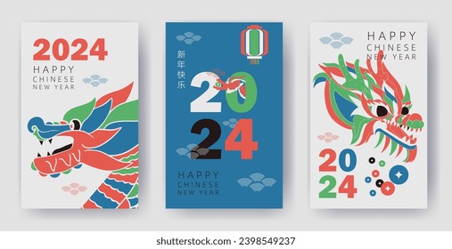 2024 Chinese Traditional Festival New Year Poster Background, Dragon Year Advertising Banner Design, Zodiac Dragon Packaging Shading