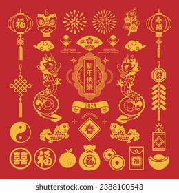 2024 dragon and Chinese New Year illustration set.Translation: Chinese New Year,Happy New Year,double happiness,fortune,spring