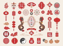 2024 Dragon And Lunar New Year Illustration Set.Translation: Chinese New Year,Happy New Year,double Happiness,fortune,Dragon
