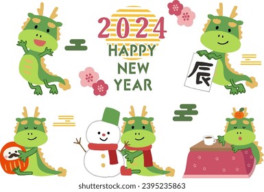 2024 Dragon New Year's card illustration material set.
In Japanese it is written as "dragon"