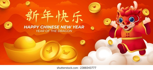 2024 Dragon year background, cute little dragon running picking up falling golden money or yuan bao (Translation : happy Chinese new year,  year of the dragon)