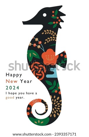 2024 Dragon Year Design. Seahorse silhouette and beautiful Japanese auspicious things. For new year cards, posters, flyers, and banners. Stock photo © 