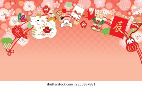 2024 dragon year Japanese style background illustration material (Written in Japanese)
