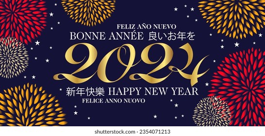 2024 - greeting card or banner for the new year with fireworks in the form of a flower on a background of the starry sky - Text in several languages, translation: happy new year.