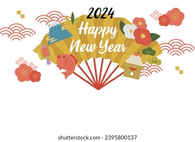 2024 Happy New Year's Card 