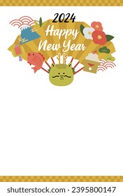 2024 Happy New Year's Card 