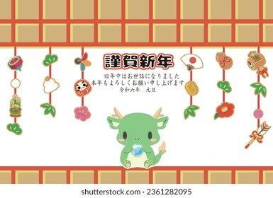 2024 Japanese New Year card dragon and  decoration."Happy new year" "Thank you last year. Thank you again this year. New Year's Day" is written in Japanes.