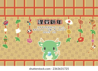 2024 Japanese New Year card dragon and  decoration."Happy new year" "Thank you last year. Thank you again this year. New Year's Day" is written in Japanes.