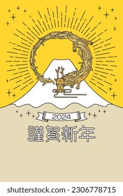 2024 Japanese New Year's card template. Vector illustration of golden asian dragon and Mount Fuji on sunburst background. Translation: Happy new year.