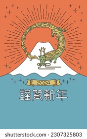 2024 Japanese New Year's card template. Vector illustration of asian dragon and Mount Fuji on sunburst background. Translation: Happy new year.