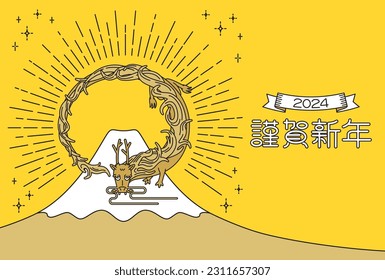 2024 Japanese New Year's card template. Vector illustration of golden asian dragon and Mount Fuji on sunburst background. Translation: Happy new year.