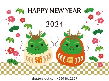 2024 Tarjeta japonesa de Año Nuevo con los doce signos zodiacos chinos del personaje del dragón Dharma y pino, bambú y oro de ciruela a cuadros de fondo

traducción: fuku(buena fortuna) tatu(dragón)