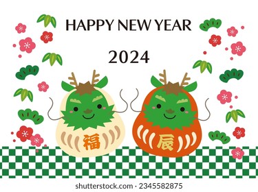 2024 Japanese New Year's card with the twelve zodiac signs of the dragon character Dharma Green checkered background

translation : fuku(good fortune) tatu(dragon)