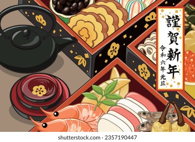 2024 Japanese New Year's card illustration design. New Year dishes and New Year’s ceremonial sake.It is written in Japanese and Happy New Year.