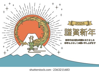 2024 Japanese New Year's card template. Vector illustration of dragon and Mount Fuji on white background. Translation: Happy new year. Thank you for everything last year. Best wishes for 2024.