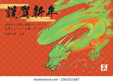 2024 Japanese New Year's card template. Vector illustration of a dragon drawn in ink painting on red background. Translation: Happy new year. Thank you for everything last year. Best wishes for 2024.