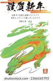 2024 Japanese New Year's card template. Vector illustration of dragon drawn in ink painting on white background. Translation: Happy new year. Thank you for everything last year. Best wishes for 2024.