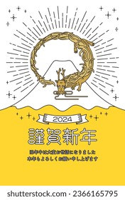2024 Japanese New Year's card template. Vector illustration of dragon and Mount Fuji on white background. Translation: Happy new year. Thank you for everything last year. Best wishes for 2024.