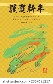 2024 Japanese New Year's card template. Vector illustration of a dragon drawn in ink painting on gold background. Translation: Happy new year. Thank you for everything last year. Best wishes for 2024.