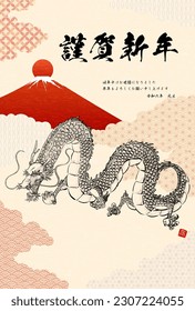 2024 Japanese New Year's greeting card for the Year of the Dragon, ink painting style Dragon and Red Fuji on a Japanese patterned background. - Translation: Happy New Year, thank you again this year. 