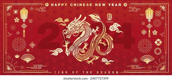 2024 Lunar new year background poster.Happy Chinese New Year, Year of the Dragon.Chinese translation: Dragon