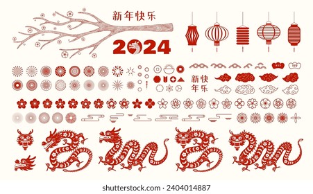 2024 Colección de Año Nuevo Lunar, dragón, fuegos artificiales, elementos de diseño abstracto, flores, nubes, linternas, rojo sobre blanco. Texto chino Feliz Año Nuevo. Ilustración vectorial plana. Tarjeta CNY, cliente de banner