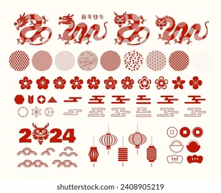 2024 Lunar New Year collection, dragons, abstract design elements, traditional patterns, flowers, clouds, red on white. Chinese text Happy New Year. Flat vector illustration. CNY card, banner clipart