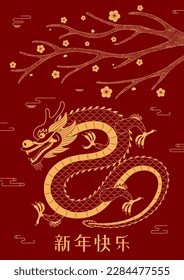 2024 Lunar New Year dragon, clouds, plum blossoms, Chinese text Happy New Year, gold on red. Vector illustration. Line art. Asian style design. Concept for holiday card, banner, poster, decor element