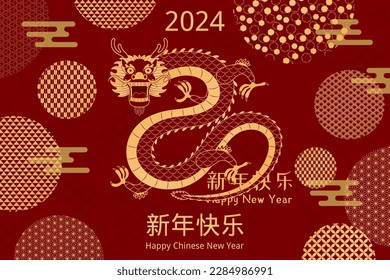 2024 Lunar New Year dragon, traditional patterns circles, Chinese text Happy New Year, gold on red. Vector illustration. Line art. Asian style design. Concept for holiday card, banner, poster, decor