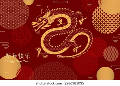 2024 Lunar New Year dragon, traditional patterns circles, Chinese text Happy New Year, gold on red. Vector illustration. Line art. Asian style design. Concept for holiday card, banner, poster, decor