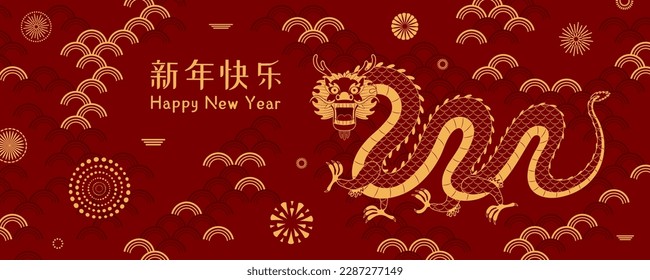 2024 Lunar New Year dragon, abstract elements, fireworks, Chinese text Happy New Year, gold on red. Vector illustration. Line art. Asian style design. Concept for holiday card, banner, poster, decor