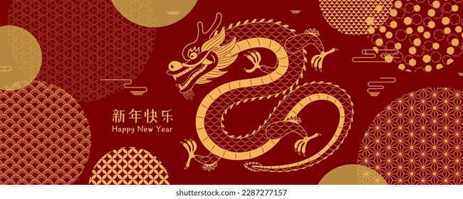 2024 Lunar New Year dragon, traditional patterns circles, Chinese text Happy New Year, gold on red. Vector illustration. Line art. Asian style design. Concept for holiday card, banner, poster, decor