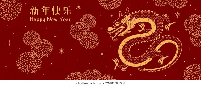 2024 Lunar New Year dragon, chrysanthemum flowers, Chinese typography Happy New Year, gold on red. Vector illustration. Line art. Asian style design. Concept for holiday card, banner, poster, decor