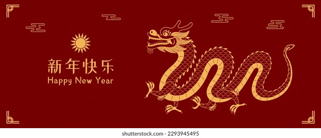 2024 Lunar New Year dragon, clouds, sun, Chinese text Happy New Year, gold on red. Vector illustration. Line art. Asian style design. Concept for traditional holiday card, banner, poster, decor