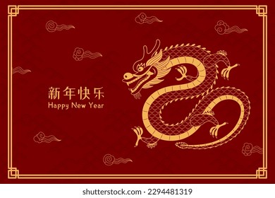 2024 Lunar New Year dragon, clouds, frame, Chinese text Happy New Year, gold on red. Vector illustration. Line art. Asian style design. Concept for traditional holiday card, banner, poster, decor