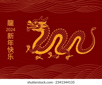 2024 Lunar New Year dragon, clouds, wavy lines, Chinese text Happy New Year, Dragon, gold on red. Vector illustration. Line art style design. Concept for holiday card, banner, poster, decor element.
