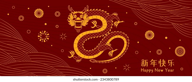 dragón de Año Nuevo lunar 2024, nubes, fuegos artificiales, tipografía china Feliz Año Nuevo, oro en rojo. Ilustración vectorial. Diseño de estilo de arte de línea. Concepto de tarjeta de vacaciones, banner, cartel, elemento decorativo.