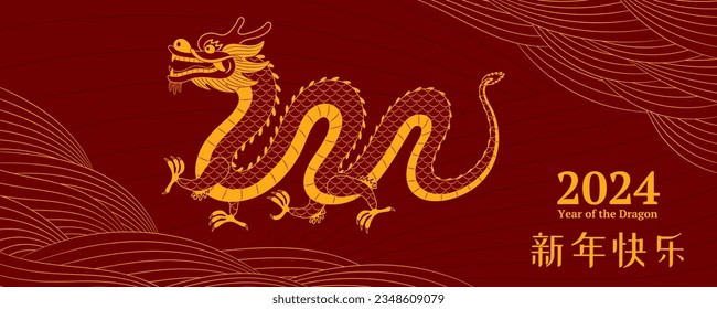 2024 Lunar New Year dragon, clouds, wavy lines, Chinese typography Happy New Year, gold on red. Vector illustration. Line art style design. Concept for holiday card, banner, poster, decor element.