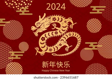 2024 Lunar New Year dragon, traditional patterns circles, Chinese text Happy New Year, gold on red. Vector illustration. Flat Asian style design. Concept holiday card, banner, poster, decor element