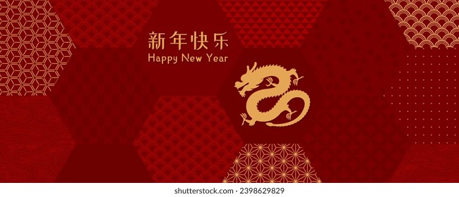 2024 Lunar New Year dragon silhouette on traditional patterns background, Chinese text Happy New Year, gold on red. Vector illustration. Flat style design. Concept holiday card, banner, poster, decor