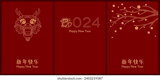 2024 Lunar New Year dragon poster, banner collection with plum blossoms, Chinese text Happy New Year, gold on red. Traditional holiday card design. Hand drawn vector illustration. Line art style