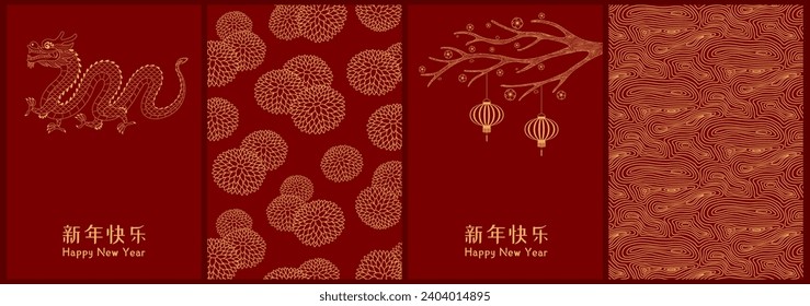 2024 Lunar New Year dragon poster set with lanterns, chrysanthemum, plum blossoms, patterns, Chinese text Happy New Year, gold red. Holiday card design. Hand drawn vector illustration. Line art style