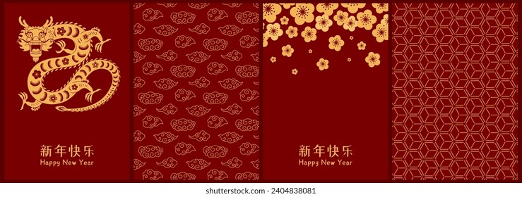 2024 Lunar New Year dragon poster, banner collection with plum blossoms, clouds, patterns, Chinese text Happy New Year, gold on red. Holiday card design. Hand drawn vector illustration. Flat style