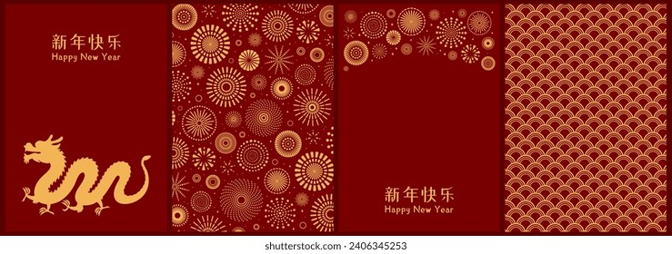 2024 Lunar New Year dragon poster, banner collection with fireworks, traditional patterns, Chinese text Happy New Year, gold on red. Holiday card design. Hand drawn vector illustration. Flat style