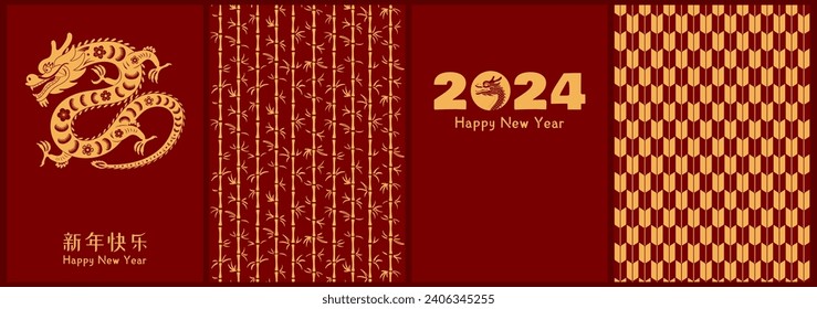 2024 Lunar New Year dragon poster, banner collection with bamboo, traditional patterns, Chinese text Happy New Year, gold on red. Holiday card design. Hand drawn vector illustration. Flat style