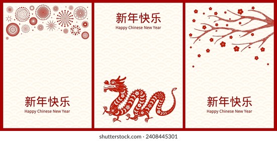 Afiche del dragón del Año Nuevo Lunar 2024, colección de pancartas con fuegos artificiales, flores de ciruela, texto chino Feliz Año Nuevo, blanco rojo. Diseño tradicional de tarjetas de vacaciones. Ilustración vectorial dibujada a mano. Estilo plano