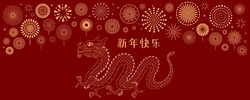 2024 Lunar New Year Paper Cut Dragon Silhouette, Flowers, Chinese Typography Happy New Year, Red On White. Vector Illustration. Flat Style Design. Concept Holiday Card, Banner, Poster, Decor Element